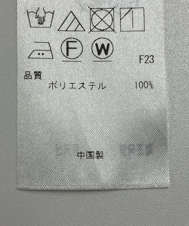 ONWARD Reuse Park 【組曲】パンツ春夏 ベージュ