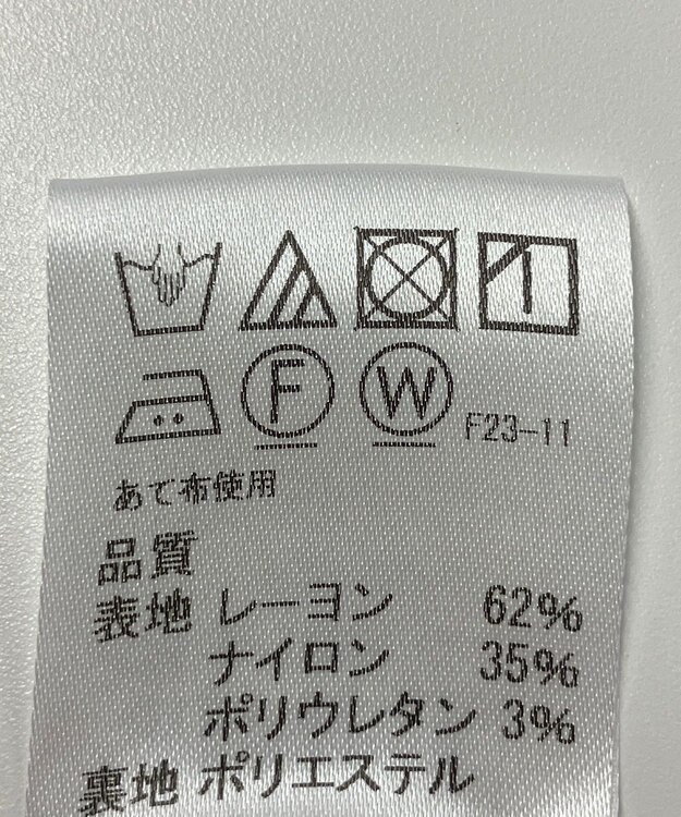 ONWARD Reuse Park 【J.PRESS】スカート春夏 ベージュ