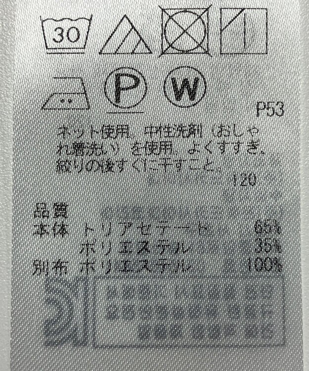 ONWARD Reuse Park 【ICB】カットソー春夏 グレー