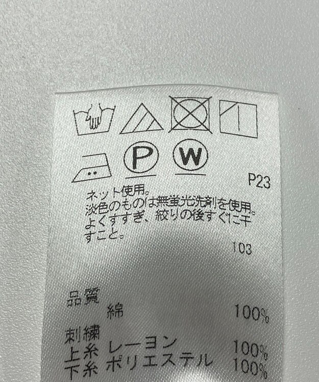 ONWARD Reuse Park 【JANE MORE】カットソー春夏 ネイビー