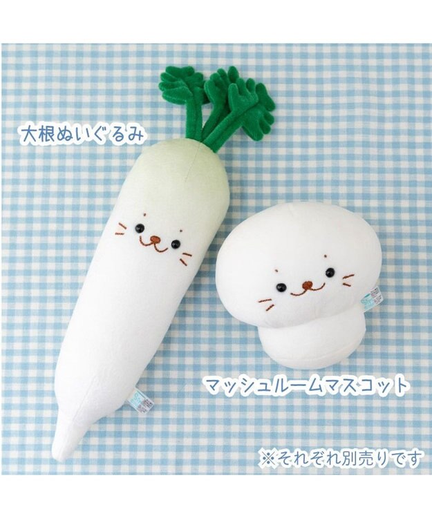 Mother garden しろたん 白いものたくさんシリーズ 《大根》 店舗限定 大根