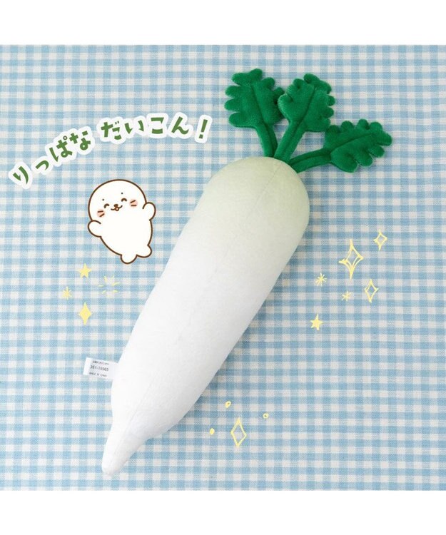 Mother garden しろたん 白いものたくさんシリーズ 《大根》 店舗限定 大根