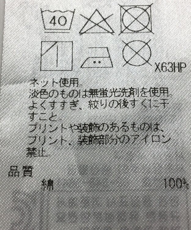 ONWARD Reuse Park 【UNFILO】スカート春夏 グリーン