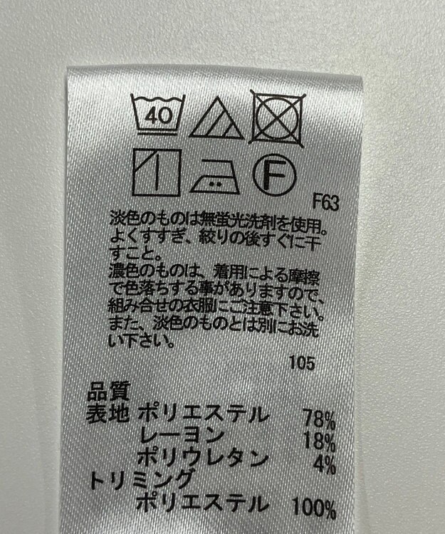 ONWARD Reuse Park 【any SiS】パンツ秋冬 ブルー