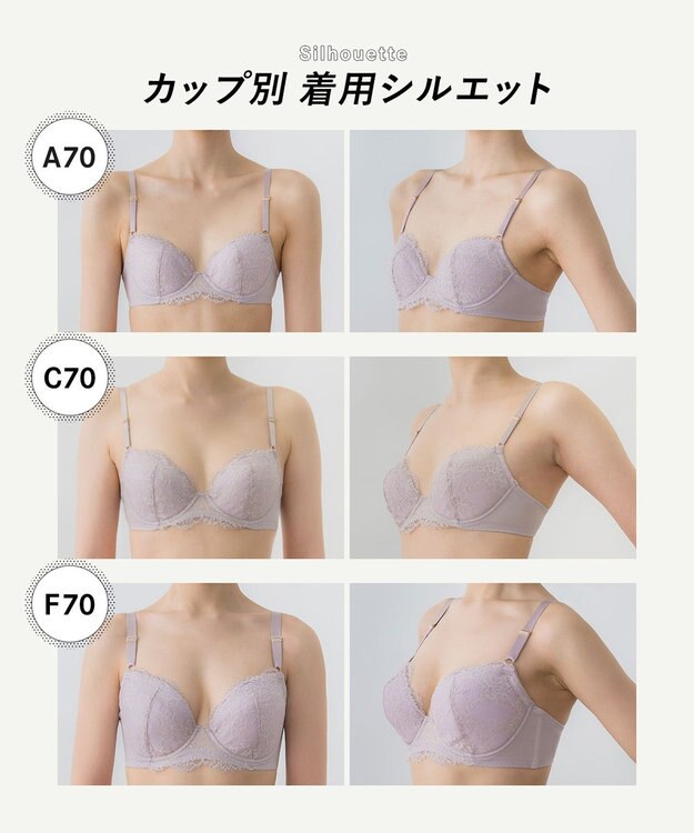 Wing 【ナチュラルアップブラ】 ふっくら自然なバストをメイク AA~Fカップ展開 KB3000 ウイング／ワコール バイオレット