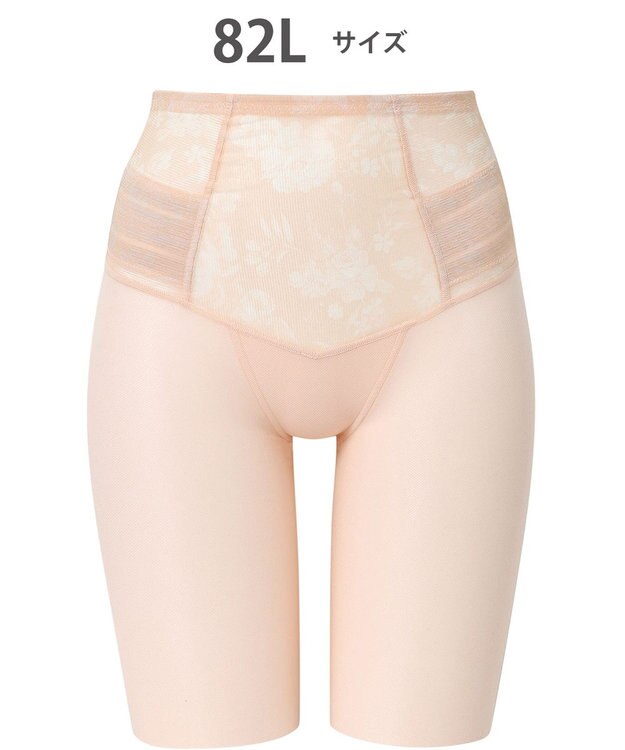 WACOAL ガードル 【肌リフト】 ムレにくい 下半身のたるみをリフトアップ ロング丈 一枚ばき可能 Qサイズまで対応 大きいサイズ レディース GRC472 /ワコール ベージュ