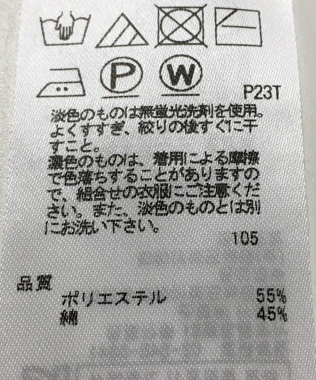 ONWARD Reuse Park 【23区】ニット春夏 ネイビー