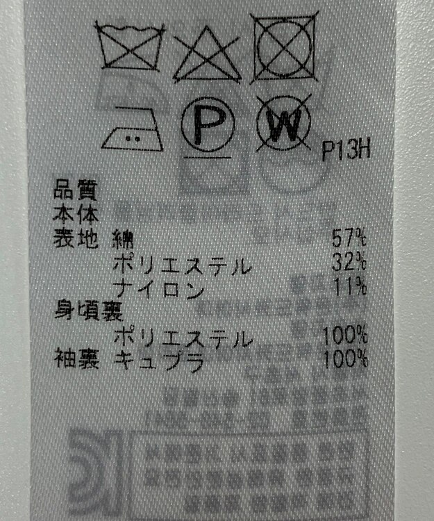 ONWARD Reuse Park B品【23区】コート春夏 ベージュ