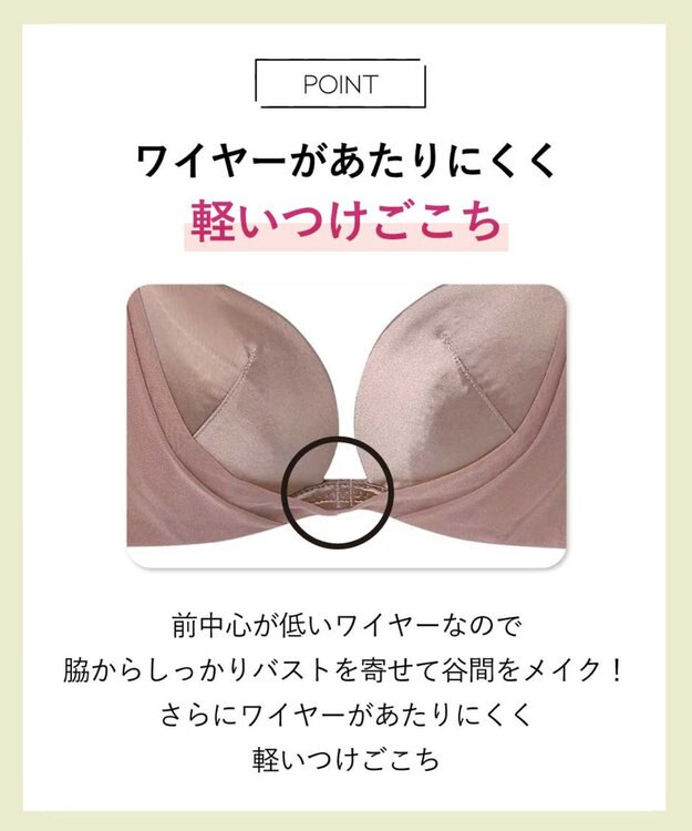 AMPHI ブラジャー 【NAILS INCコラボ】谷間をつくる 脇スッキリ 軽いつけごこち Gカップまで対応 大きいサイズ ブラ BLH303 アンフィ／ワコール ブラウン