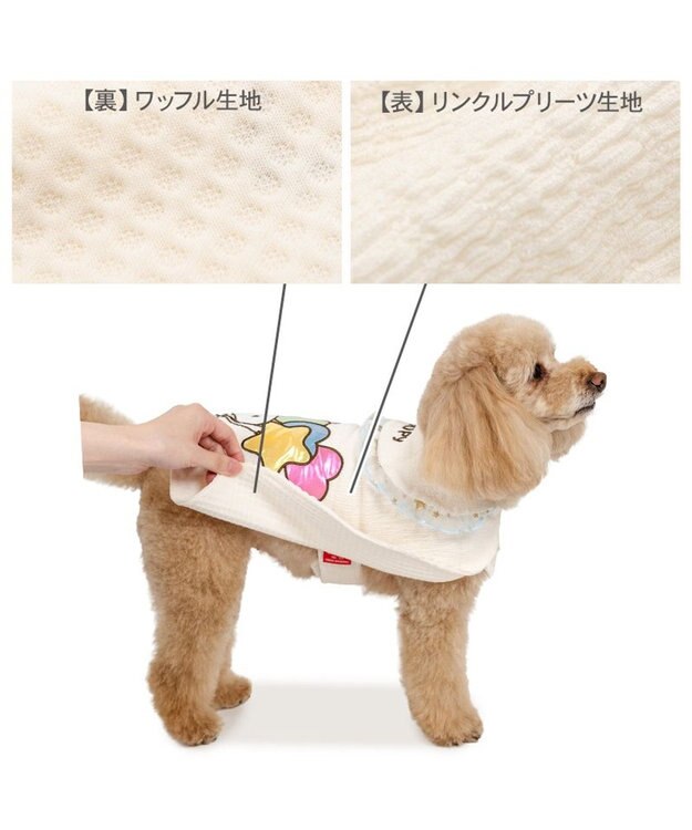 PET PARADISE スヌーピー バースデー ポンチョ 小型犬 オフホワイト