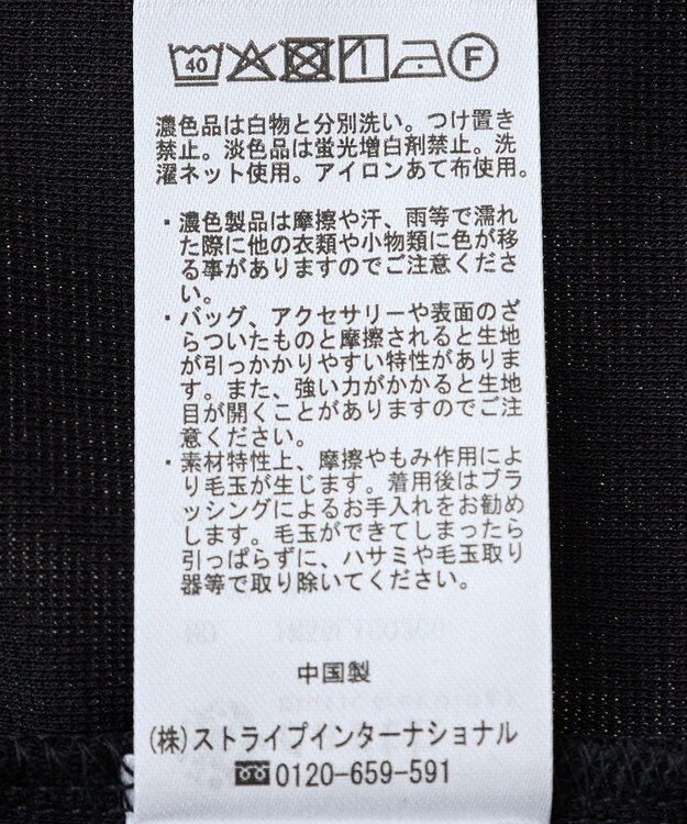 earth music&ecology フレア袖レースプルオーバー Black