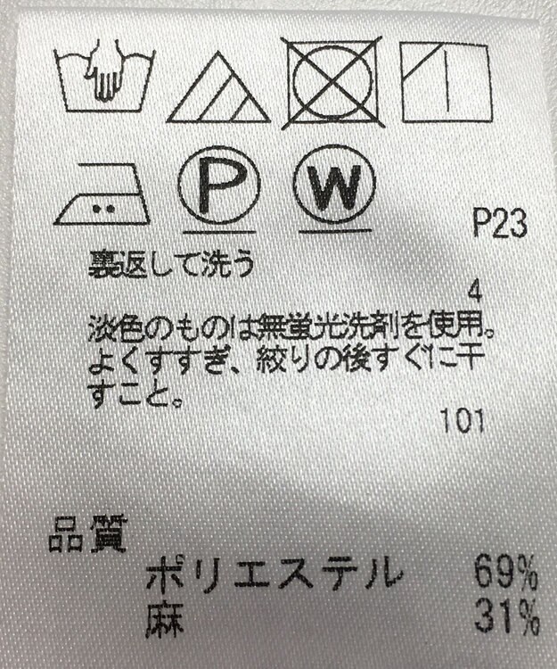 ONWARD Reuse Park 【any FAM】ブラウス春夏 ネイビー