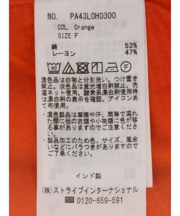 CRAFT STANDARD BOUTIQUE インド綿混フレアワンピース Orange
