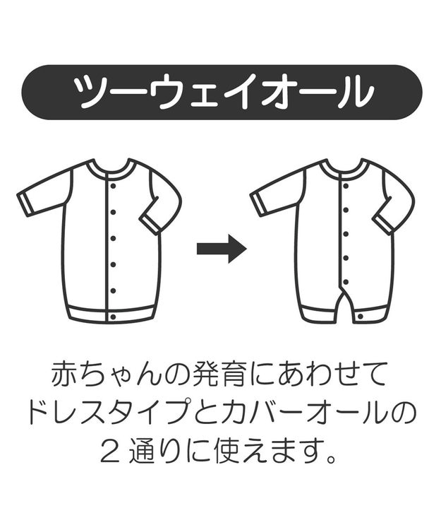 MIKI HOUSE HOT BISCUITS 【ミキハウス】【50-70cm】 ミキハウスベア ツーウェイオール 白