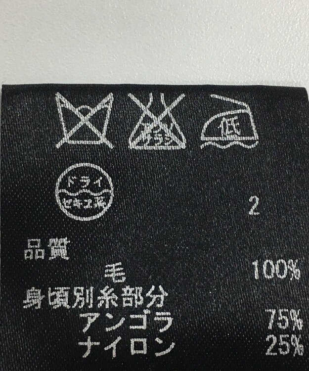 ONWARD Reuse Park 【BEIGE】ニット秋冬 グレー