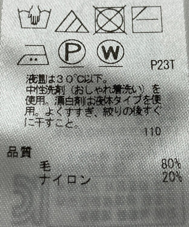 ONWARD Reuse Park 【組曲】ニット秋冬 ブラウン