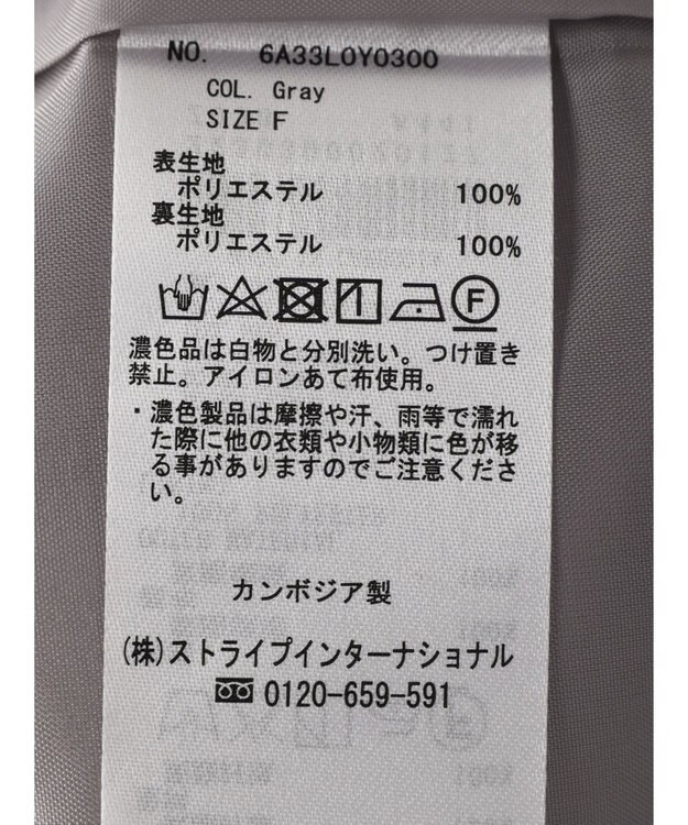 Green Parks スウェード調ギャザーブルゾン Gray