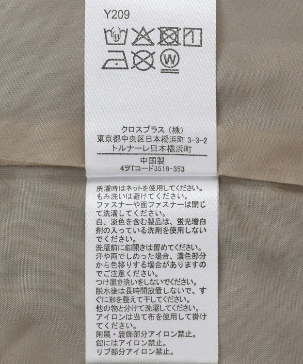 Green Parks ・ＳＵＧＡＲ　ＳＰＯＯＮ　ボリュームギャザーＭＡ－１ Khaki