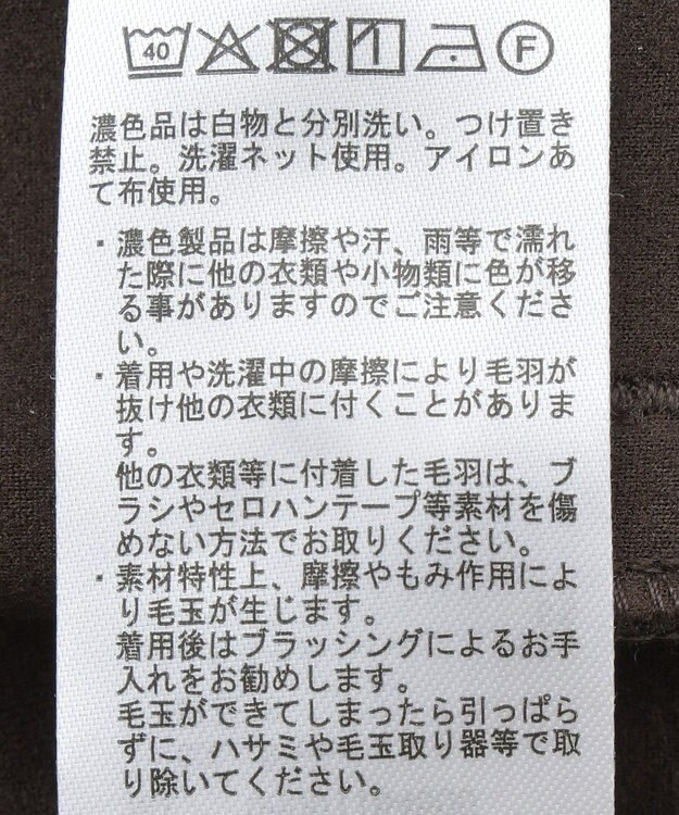 AMERICAN HOLIC 美・美・美あったかワイドパンツ Brown