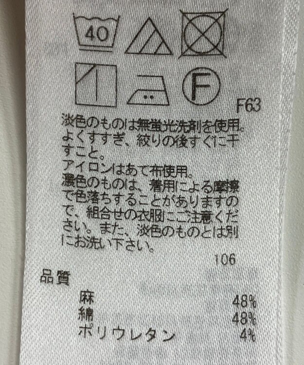 ONWARD Reuse Park 【23区】パンツ春夏 ブラウン