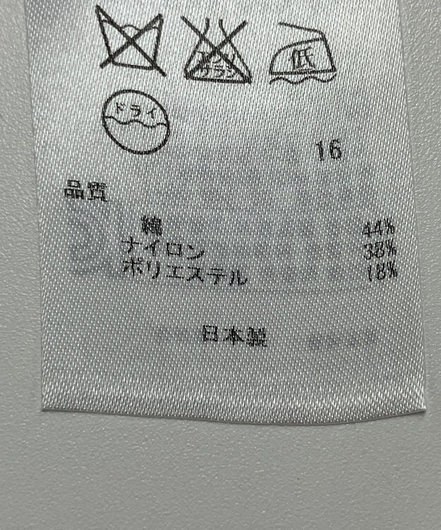 ONWARD Reuse Park 【23区】カットソー春夏 ブラック