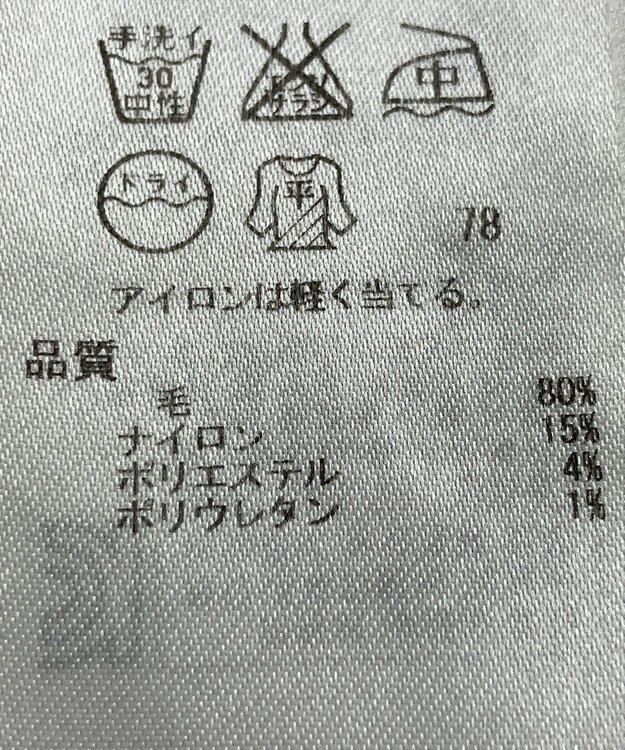 ONWARD Reuse Park 【23区】スカート秋冬 ブラウン