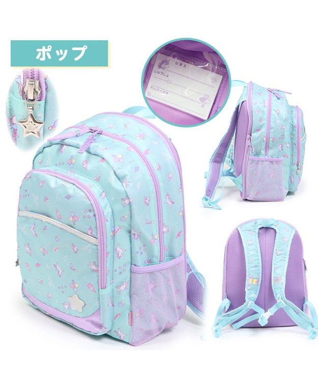 Mother garden マザーガーデン 子供用 リュックサック 【Ｌサイズ 】《 ユニコーン / 野いちご 》 ポップ柄