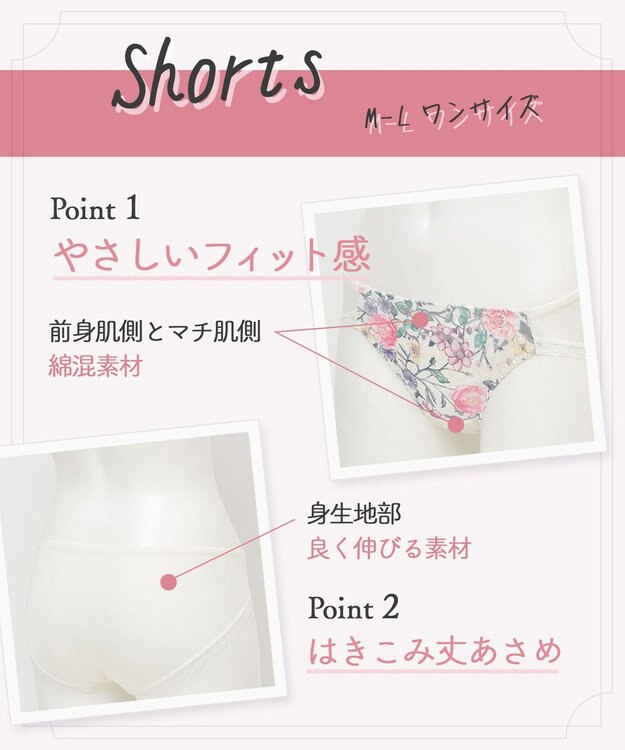 Wing WEB限定　ブラ＆ショーツセット　3/4カップブラ　ウイング／ワコール　CB3710 クリーム