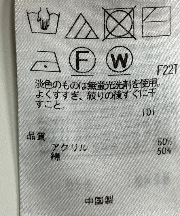 ONWARD Reuse Park 【組曲】ニット春夏 オレンジ