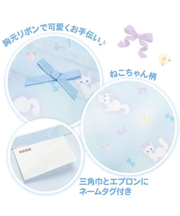 Mother garden マザーガーデン バッククロスエプロン 三角巾付き 100～120cm 《ふわねこ柄》 ふわねこ柄