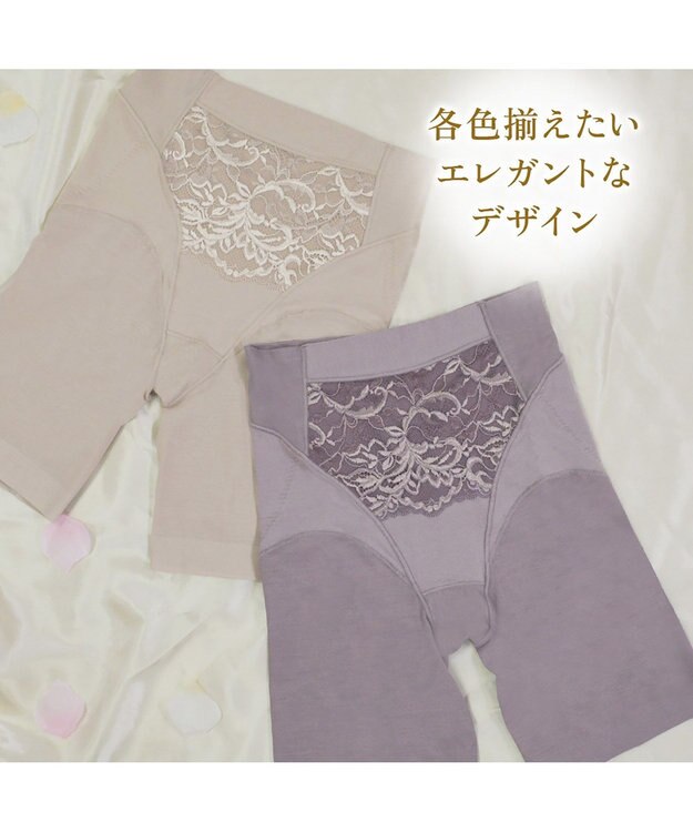 BRADELIS New York 【BRADELIS NewYork peace】綿混キャッチFITガードル23 補正下着 パールグレージュ