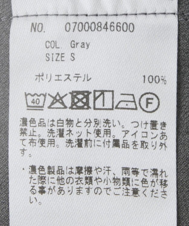 YECCA VECCA 【UVカット/接触冷感/洗える】ベルト付きイージーケアワイドパンツ Gray