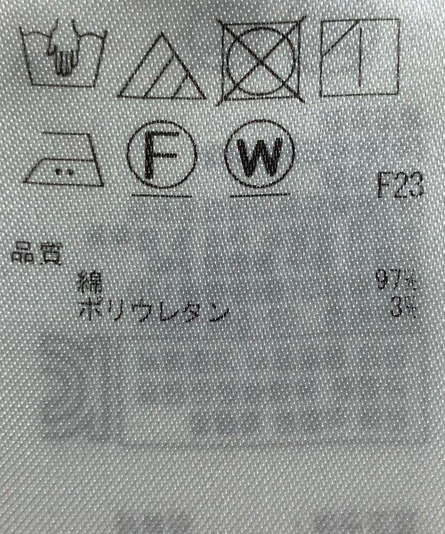 ONWARD Reuse Park 【23区】パンツ春夏 ベージュ