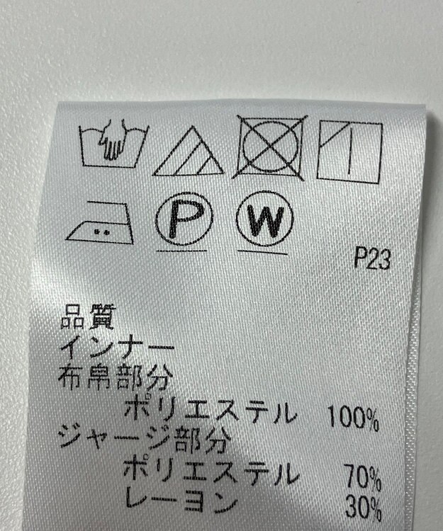 ONWARD Reuse Park 【J.PRESS】カットソー春夏 グリーン