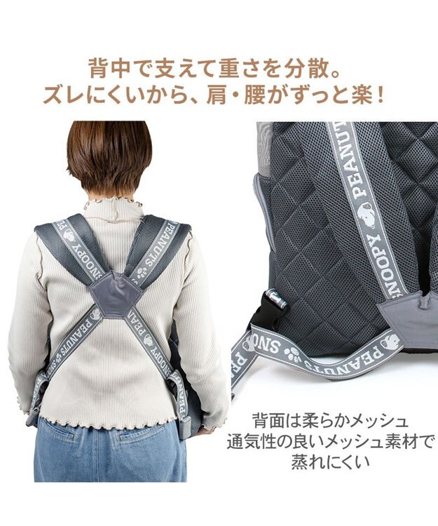 PET PARADISE スヌーピー ジョークール 優しい 抱っこハグリュック キャリー Ｌ 小型犬 チャコールグレー