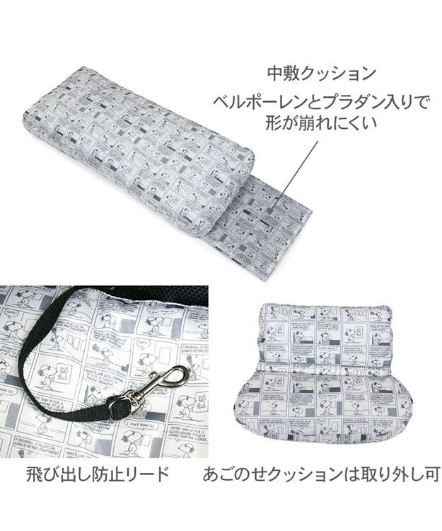 PET PARADISE スヌーピー ジョークール 優しい 抱っこハグリュック キャリー Ｌ 小型犬 チャコールグレー