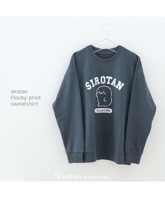 Mother garden しろたん フロッキープリント トレーナー ユニセックス ブラック