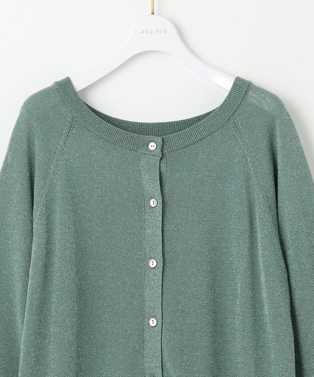 ANY SIS 【洗える】ラメ カーディガン グリーン