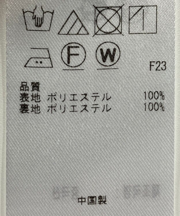 ONWARD Reuse Park 【23区】パンツ春夏 グレー