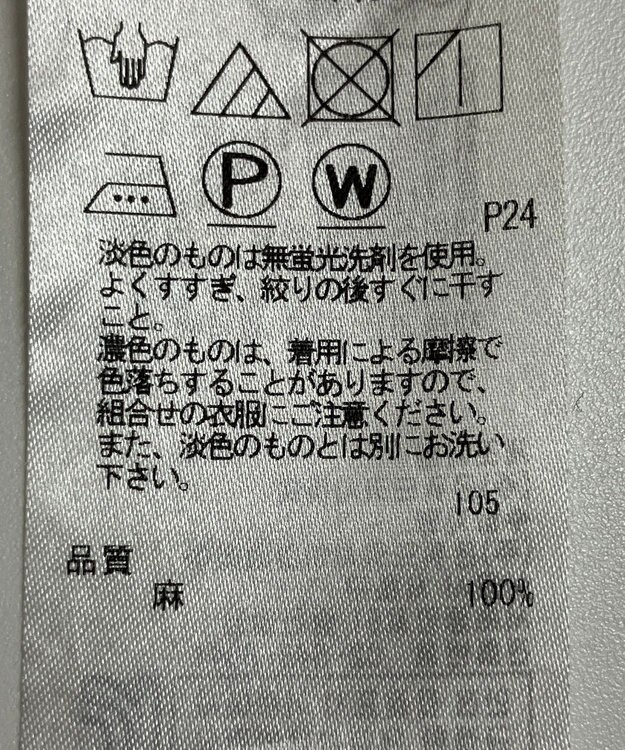 ONWARD Reuse Park 【23区】スカート春夏 ネイビー