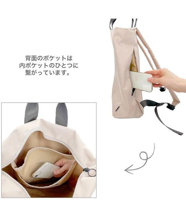 ROOTOTE 3520【ルートート】SN.セオルー.ライトウォーターリぺレント-H 02：アイボリー