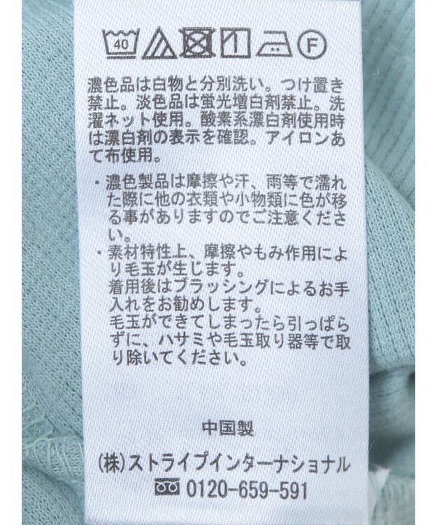 earth music&ecology バイカラースカラッププルオーバー Mint