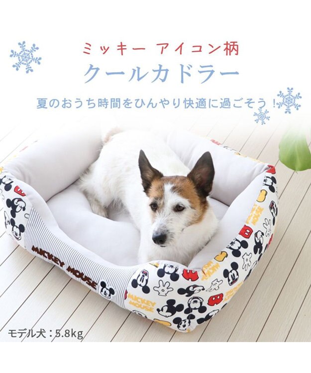 PET PARADISE ディズニー ミッキーマウス アイコン柄 四角  クール カドラーベッド（57×45cm） 水色