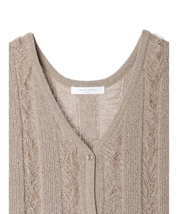 Green Parks フリンジニットベスト Gray Beige