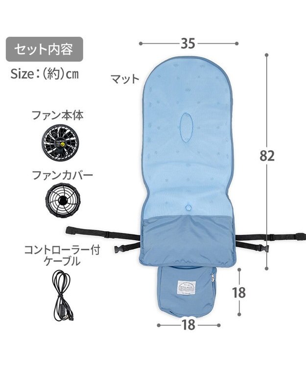 PET PARADISE ペットパラダイス カートクーラー 《ブルー》ファン付きクーラーマット ライトブルー