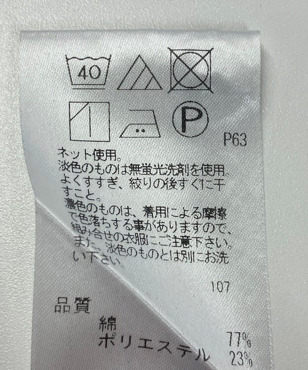ONWARD Reuse Park メンズ商品【GOTAIRIKU】カットソー春夏 ブラック