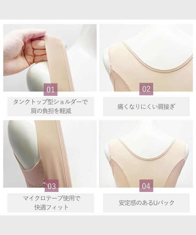 BRADELIS New York 【BRADELIS New York】ボディフィットシェイパー ブラデリス 補正シェイパー ナチュラル