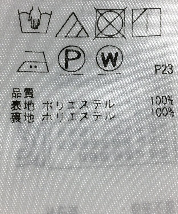 ONWARD Reuse Park 【23区】パンツ春夏 ホワイト