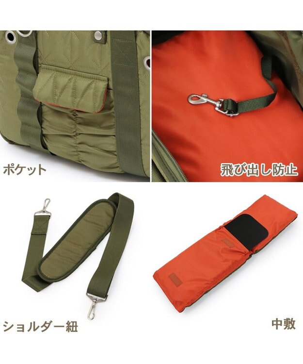 PET PARADISE ペットパラダイス あごのせ キャリーバッグ 《キルトギャザー》 小型犬 約4～8kg 小型犬