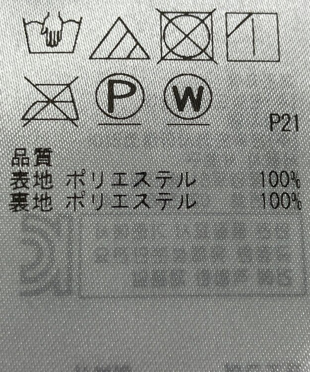ONWARD Reuse Park 【23区】スカート春夏 オレンジ